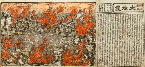 1855 Edo earthquake